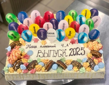 1 C6 B04 AF 5928 48 BD AA09 44707 F37331 D фото