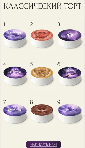 E85 C2884 7414 4651 A4 CD 3 EE4 A1 C088 C0 фото