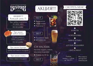 Menyushka 2 фото